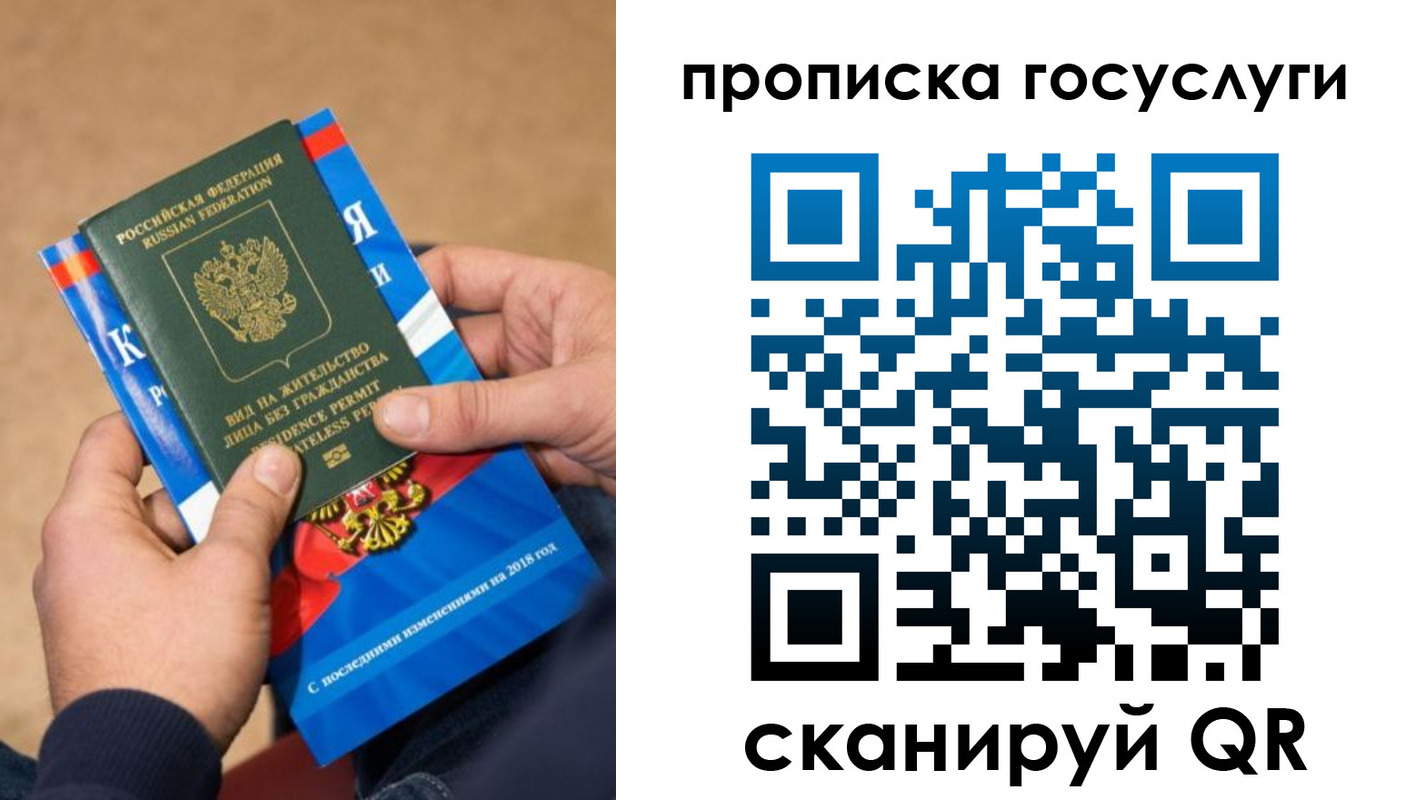 регистрация для дет. сада в Кыштыме