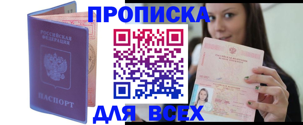 регистрация для школы в Кыштыме